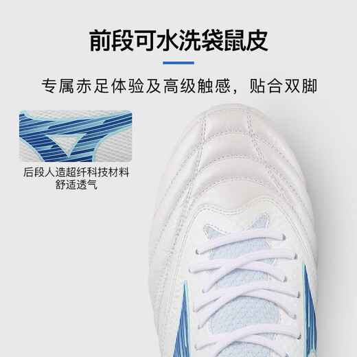 Mizuno Mizuno Morelia NEO 4 высококачественные футбольные бутсы FG из кожи кенгуру с шипами для взрослых, белые, синие и розовые P1GA254225 42 (270JP)