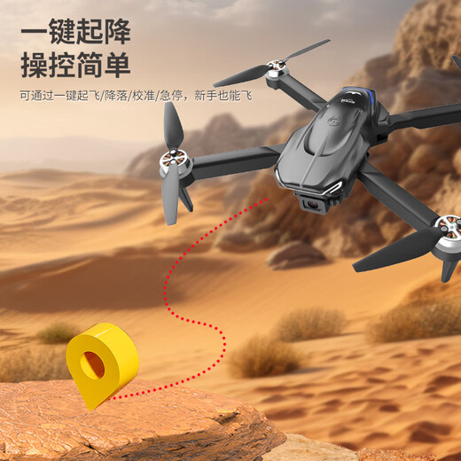 Kookzz Cooke Deutschland WJ101 UAV HD Professionelle Luftfotografie Dualkamera Echtzeitbilder von Kinderspielzeug unbemannten Fernbedienungsflugzeugen