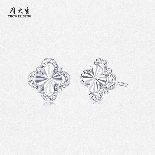 Zhou Taisheng platinum earrings PT950 hollow four-leaf clover streamlined pair of earrings birthday gift for girlfriend Platinum four-leaf clover earrings 2.71g
