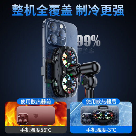 Shuotu mobile phone radiator live broadcast special semiconductor dual-core refrigeration cooling artifact silent fan frozen back clip e-sports king chicken eating artifact special for playing games Apple