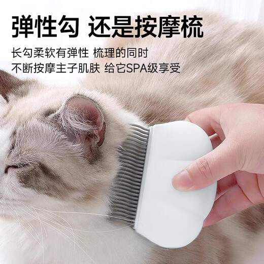Huanpet.com cat comb, dog and cat hair comb, dog hair knotting comb, de-floating hair cleaner, combing needle, long-haired cat and dog artifact