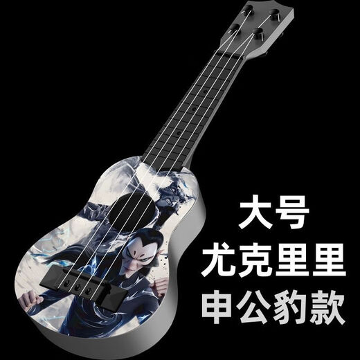 La guitare pour enfants Kyodo Jingmeido 7-12 ans Nezha peut jouer de la musique de guitare jouet pour enfants de Nezha [Shen Gongbao] La petite trompette peut jouer au ukulélé