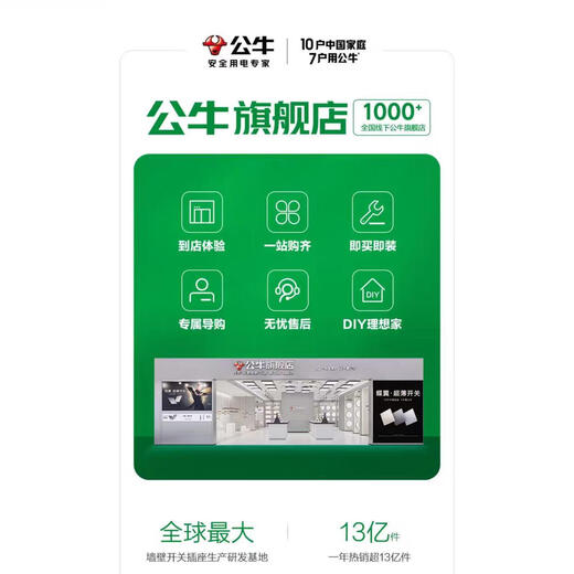 Bull two-three-pin plug 10A16A power supply without wire single-phase 220v industrial household high-power single-pole 16A white three-pin 16S