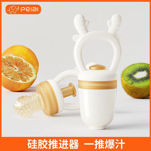 Pei'ai push-type fruit and vegetable baby chewing and eating fruit artifact baby food pacifier teether juice teething silicone chewing and chewing + stainless steel double-headed mud scraper 1 pack