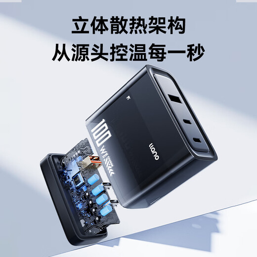 Green Giant Energy (llano) 65-W-Galliumnitrid-Ladegerät, Laptop-Set, PD-Schnellladung, geeignet für Apple 17, MacBook Pro, Huawei, Xiaomi, Lenovo, iPad Pro, Multi-Port-Netzteil, 100-W-Set, 2C1A, Schnellladung – mit 1,8 m langem schwarzem Kabel