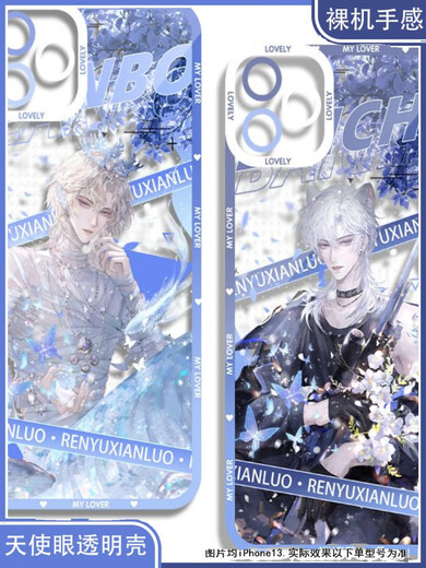Anime game 2D peripheral Mermaid falls Rambo Bai Chunian mobile phone case suitable for vivo Honor Xiaomi 14 Angel Eye Transparent Shell K11976 iPhone 15