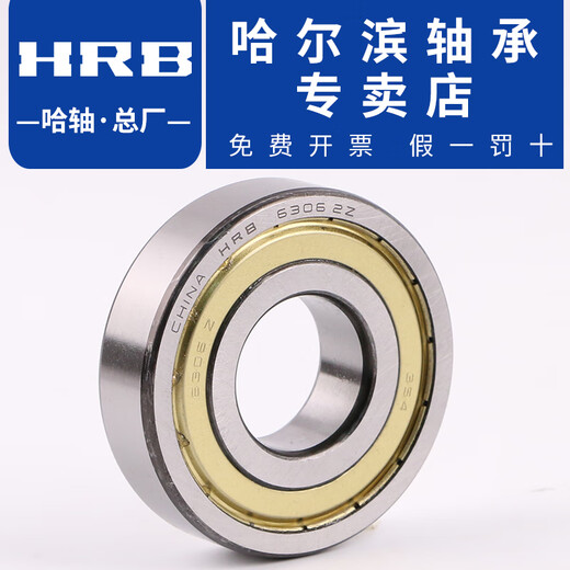 Harbin-Lager Original 6212 6213 6214 6215 6216 6217 ZZ ZRZ HRB 6215-ZRZ-Andere versiegeln