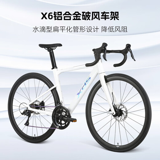 Xidesheng (XDS) Bicicleta de carretera RC618 Marco de aleación de aluminio Sora/Tiagra Gear Barrel Sheft Wheel Rueda Silver/White (Cambio de velocidad SORA) 700*510 (Altura 175-185 cm)