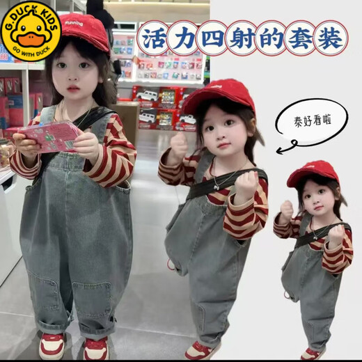 G.DUCKKIDS Little Yellow Duck Girls Denim Overalls Suit Spring Korean Retro Two-piece Set for Baby Girls Western Cute Tops Set Retro Blue Denim Overalls + Stripes 80