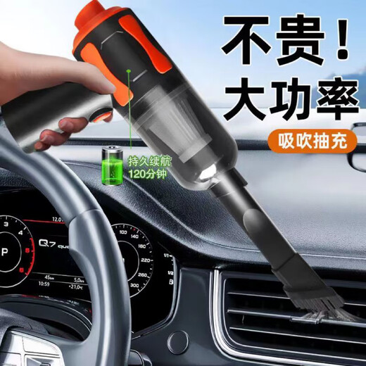 靠森 KAOOSEEN车载吸尘器车家两用大吸力大功率无线手持吸尘器 旗舰款-9889帕-双大容锂电330