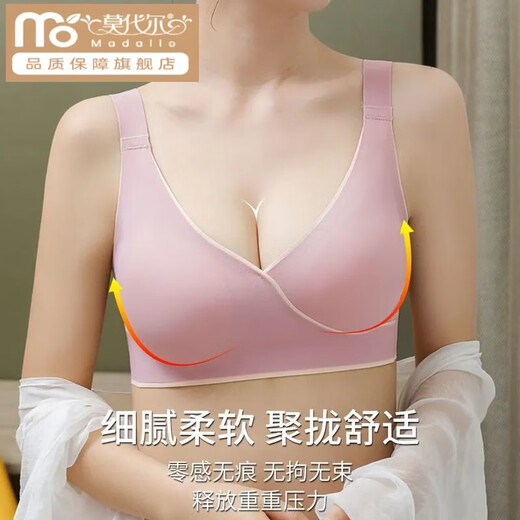 莫代尔乳胶内衣女夏薄款无痕运动文胸无钢圈小胸聚拢上托防下垂胸罩睡眠 墨绿色 2XL (140-155斤)