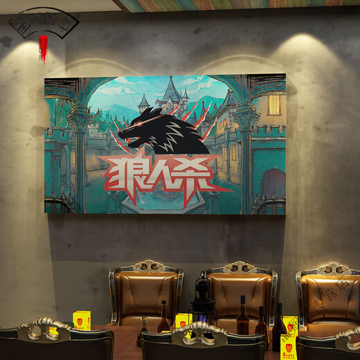 2025新款主题墙贴剧本杀店狼人杀墙面装饰画用品桌游打卡背景墙氛 16856狼人杀01-10mm雪 大