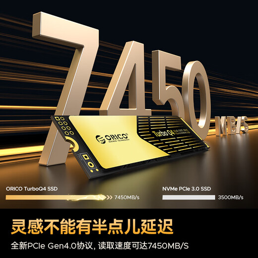 Disque SSD ORICO 2 To SSD M.2 interface NVME PCIE4.0 TurboQ4