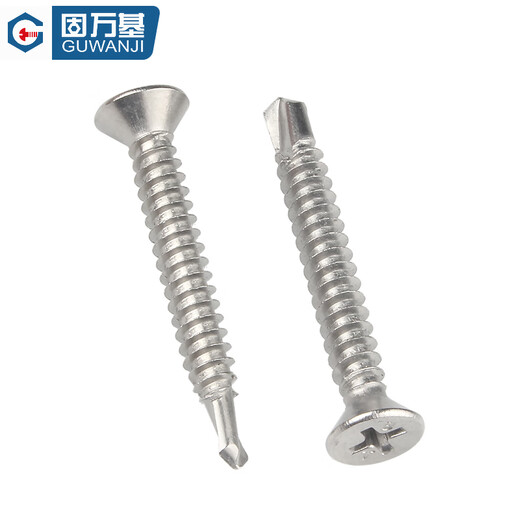 GUWANJI cross recessed countersunk head self-drilling self-tapping screws stainless steel cross flat head screw drill tail 304 stainless steel M4.8x25 50 pcs/pack
