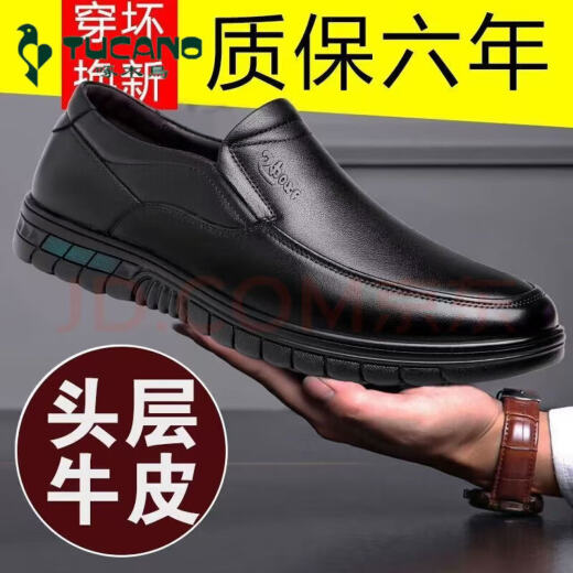 Pájaro carpintero [Top Capeta Cow Whide] Capases de cuero casual para hombres Negocios de cuero genuino de mediana edad y ancianos zapatos de papá para zapatos de trabajo SOLO SOLO LIP L6628 NEGRO 42