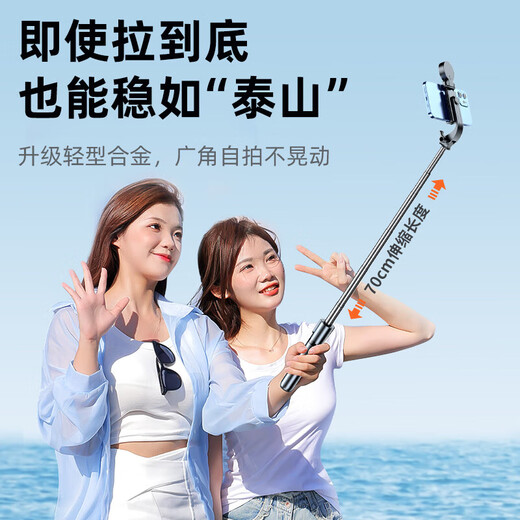 Jiahuacai Handyhalter Selfie-Stick Standstativ Anti-Shake-Selfie-Artefakt 360-Grad-drehender Anti-Shake-dreiachsiger vollautomatischer Multifunktions-Handheld-Mini-Reise-Portable Special Travel Essential einteiliges Zusammenklappen | Super-Mini