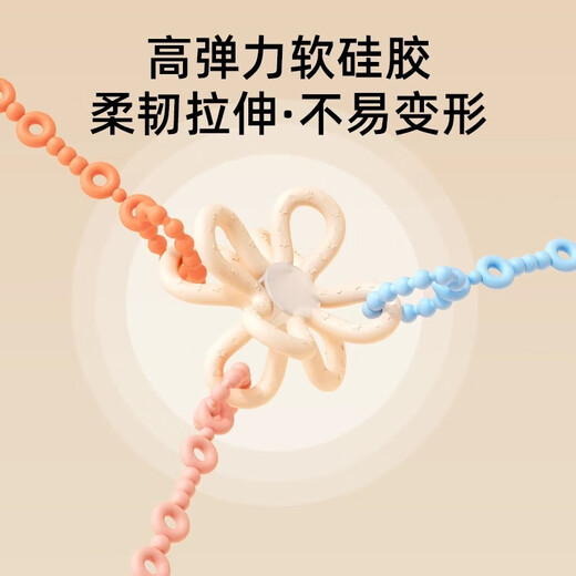 Baby teether anti-lost chain rope bite music clip baby silicone pacifier chain anti-lost chain teething toy upgraded model-press press soft powder