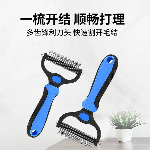 Pet comb double-sided knotting rake artifact stainless steel cat and dog comb cleaning beauty hair removal comb pet knotting comb pink large size