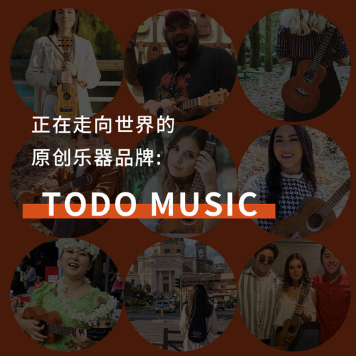 TODO尤克里里富士山下单板23寸26寸初学者进阶儿童男女生桃花心小吉他 23英寸全桃花心单板