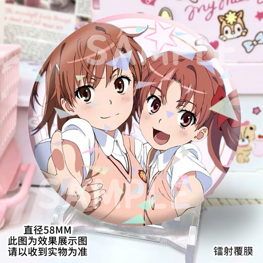 柯霸某科学的超电磁炮周边吧唧动漫御坂美琴白井黑子徽章胸针挂饰礼物 H12154-御坂美琴 【升级加厚】镭射吧唧徽章-58mm