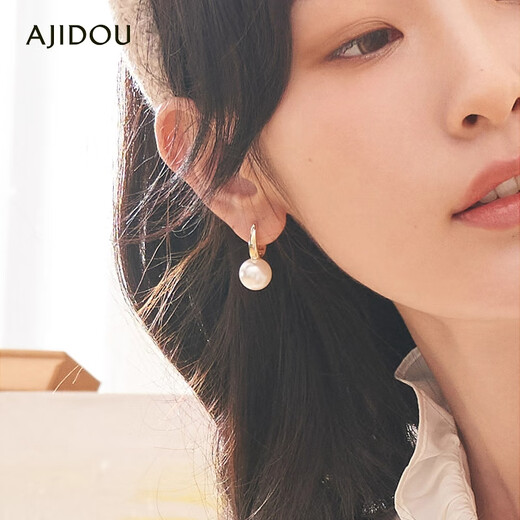 AJIDOU Ajidou earrings, ring splicing pearl earrings counter, the same style, fashionable and versatile, birthday gift for girlfriend and wife
