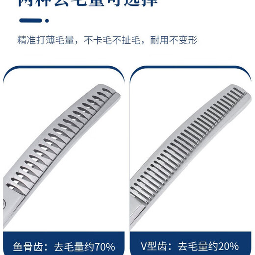 Tanizaki pet grooming scissors, professional hair trimming tool set, high-end pet grooming scissors, sharp, non-stuck and durable, curved scissors + fish bone scissors * 7-piece set