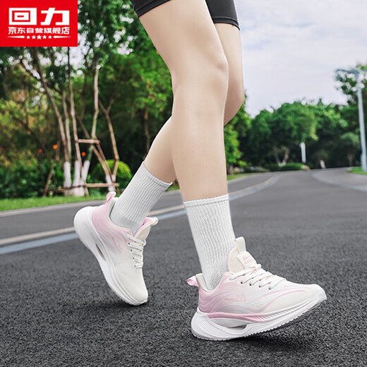 Huili Zapatos de mujeres oficiales, zapatos deportivos, zapatillas para mujeres nuevas de otoño para mujeres, zapatos que absorben el choque para mujeres, polvo blanco (superficie de cuero) 38