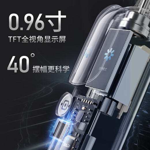 BAIR (BAIR) i6 large-screen visual smart TFT full-view display sweep-vibration sonic electric toothbrush deep cleaning adult automatic soft-bristled gum protector for girls and boyfriends new product i6 black