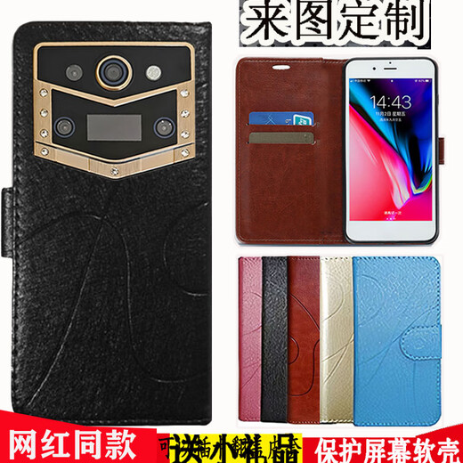 Wulong Gionee GNS2502 protective case Gionee A2 mobile phone case Gionee GNS2502 mobile phone case flip leather case black flip leather case other mobile phone models