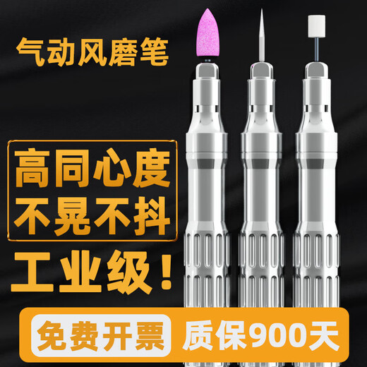 TUCK气动打磨机风磨笔气磨工业级不锈钢3m柄小型气动打磨抛光雕刻 s6636大扭力旗舰版[进口打磨针套