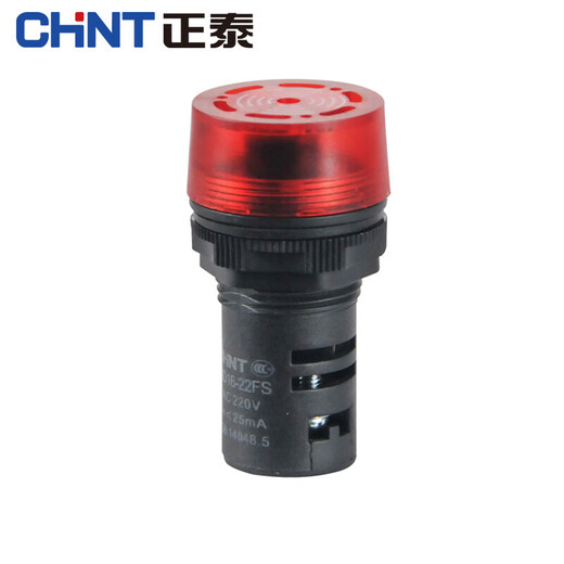 CHNT ND16-22FS buzzer alarm red 24V AC/DC intermittent flashing sound and light aperture 22mm