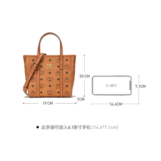 MCM classic popular TONI mini tote bag vegetable basket crossbody bag cognac color Christmas gift