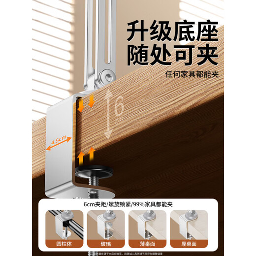 Dewei Lion [full alloy 3 arms] Tablet mobile phone stand for desktop special bed iPad 2025 new cantilever 360 degree rotation adjustment multi-function lazy adjustment live bedside support A [full alloy 3 arms] rotation belt 'beep beep beep' sound