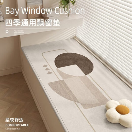 Sanqihu bestellt neuer Stil des Scherens Balkon Teppich wasserdichtes Erker Fensterkissen Fensterkissen Schlafzimmer Sommerkissen kann in allen Jahreszeiten verwendet werden