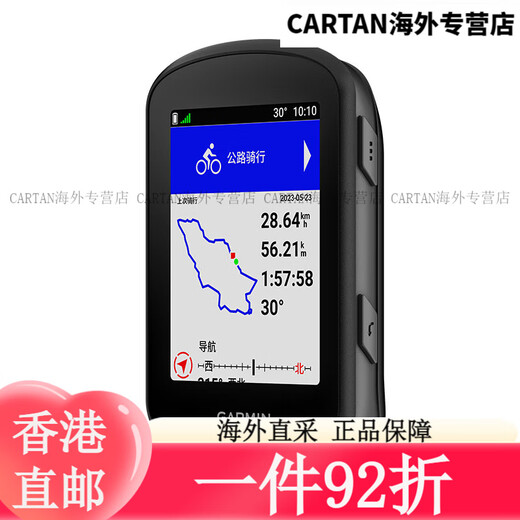 Garmin Edge540 Elite Edition Tour De France Bicycle Map Навигация по беспроводной GPS на открытом воздухе велосипедное велосипед