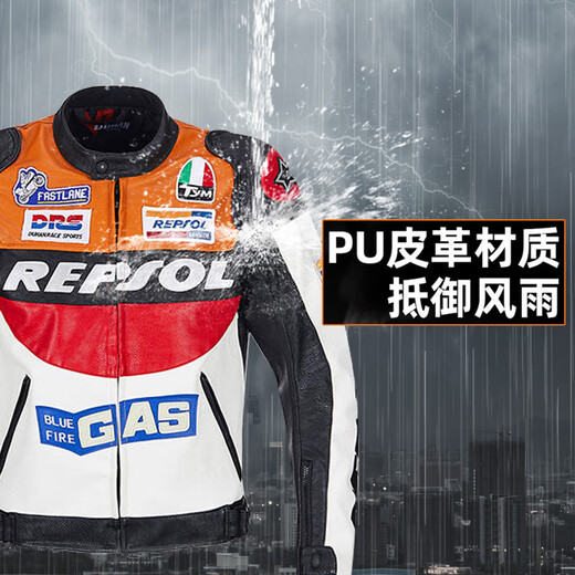 Duhan (DUHAN) vs02 motorcycle riding suit men's four-season PU leather racing suit off-road motorcycle leather jacket waterproof and anti-fall jacket blue L