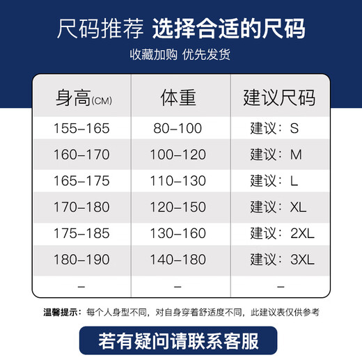 GENIOLAMODE森马集团牛仔裤男垂坠直筒男士长裤宽松休闲百搭时尚裤子