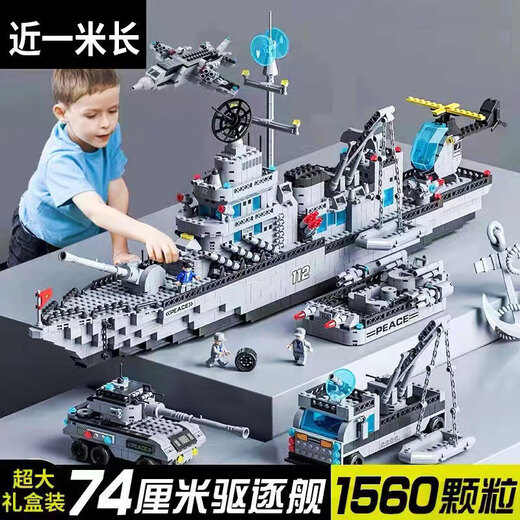 Boys Military Lego Building Blocs Assemblé Assemblé des jouets pour enfants Boys Filles Rocket Model Birthday Gift 6-8-12 ans Astronaute semi-transparent 693 particules [boîte]