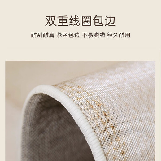 ZSVIP Living Room Carpet 2025 New Cool Floor Mat Summer Ice Wire Light Luxury High-end Room Tatami Free Washable and Wipeable Yimu-15780 200cm*300cm