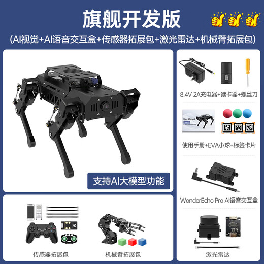 Fantasy Ros2 Robot Puppypi Raspberry Pi 5 Vierbeiner Maschinenhund AI Großer Modell visuelle Identifikation Intelligente Sprachinteraktion Slam Diagramm Navigation Python Open Source Programable Flaggschiff Development Edition Raspberry Pi 5/4g