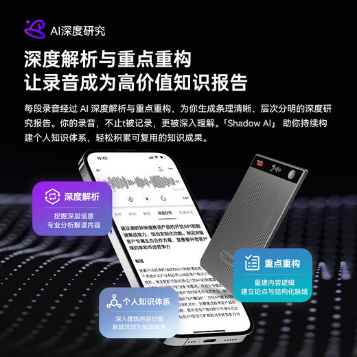 Mobvoi TicNote AI Recorder Joyful Edition Twilight Blue Recording to Text Recording Card Intelligent Noise Reduction Portable Professional Recording Equipment Recorder Minutes Summary