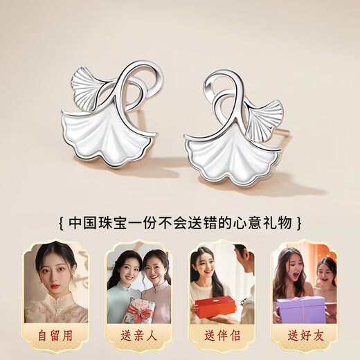 Chinese jewelry Zuyin Sansheng apricot earrings for women 2025 new light luxury earrings earrings anniversary birthday gift for girlfriend