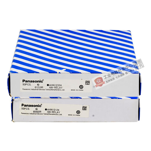 原装Panasonic松下中间继电器AHN12324 AHN12124 DC24V 24VDC AHN12324-不带底座