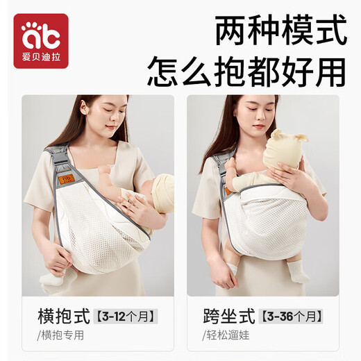 爱贝迪拉（AIBEDILA）前抱式解放双手婴儿背带小月龄外出简易带娃 升级免洗科技布塔沙黄 透气款(松