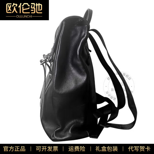 OULUNCHI (OULUNCHI) genuine leather men's backpack men's bag large capacity head leather 2025 new computer bag black 31*12*42CM