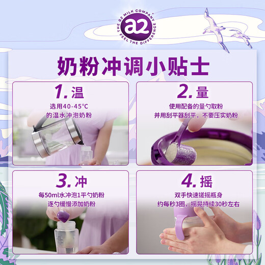 A2 to early stage 2 older infant formula milk powder (6-12 months old) 850g imported from New Zealand, new national standard