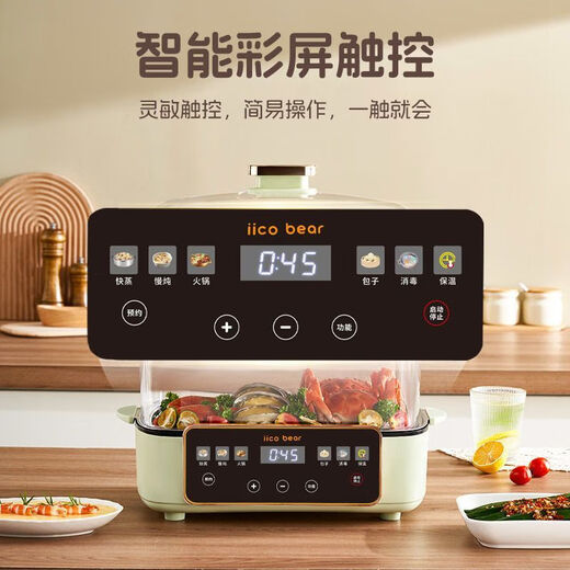 Iicobear electric steamer electric cooking pot multi-functional household steamed fish steamed bun pot three-layer large-capacity timed stew and steam all-in-one pot retro green 48L with steaming pad 3 layers 36cm