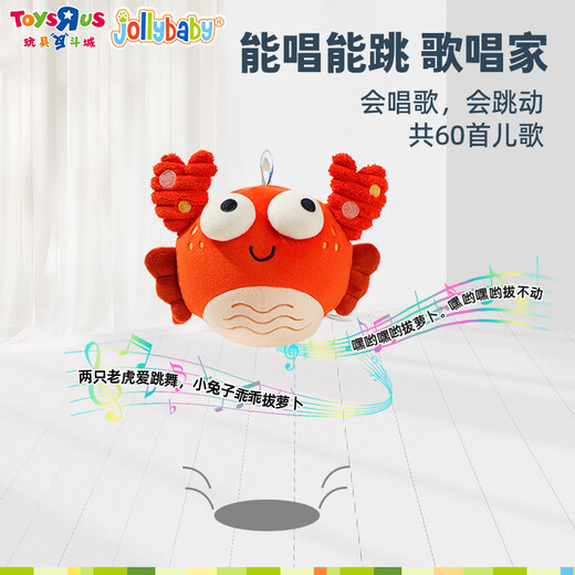 Toys R Us (Toysrus) Toys R Us Jollybaby Pat Water Pad Farm Tier Schwanztuch Buch Big Eyes süße chinesische Valentinstag Jollybaby New Jungle Tier Tischtuch Buch 11932