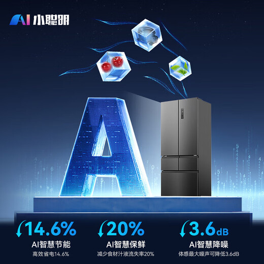 MeiLing subsidizes 507-liter French-style five-door multi-door ultra-thin zero-distance embedded 599mm dual-cycle dual-system active sterilization household large-capacity air-cooled frost-free refrigerator 507 French smart-grey