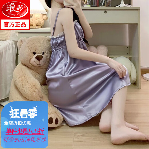 浪莎ins感冰丝吊带睡裙女夏季2025新款甜美公主风仿真仿真丝睡衣裙 甜美感睡衣裙WZL-1412 M